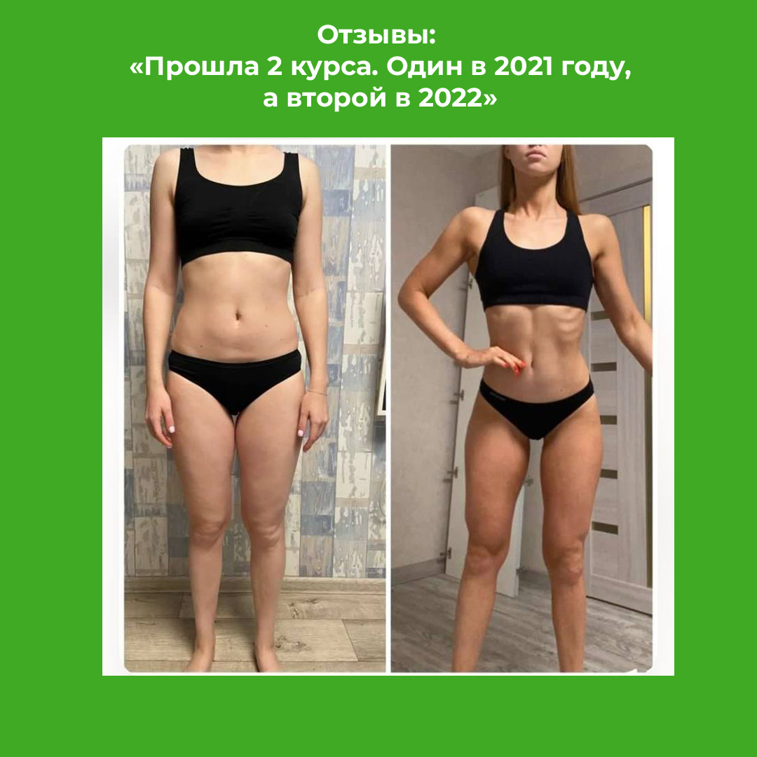 Детокс курс похудения "НА СОКАХ"